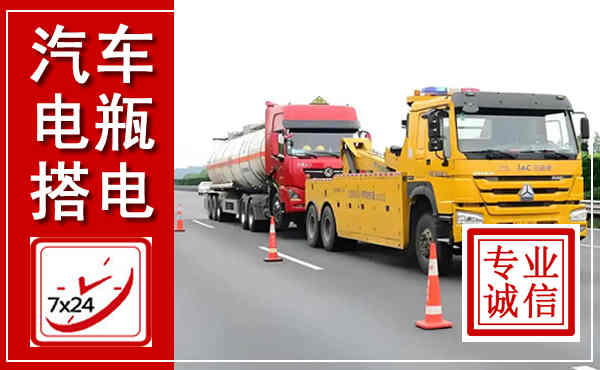 资溪吊车,汽车救援吊车电话