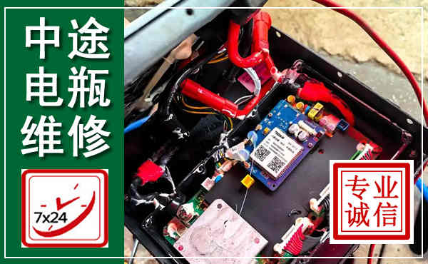 资溪汽车换电瓶,附近电瓶维修救援电话