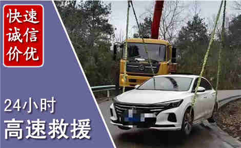 资溪高速公路救援场景与案例