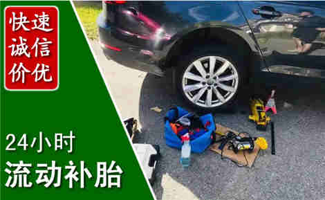 资溪流动补胎场景与案例