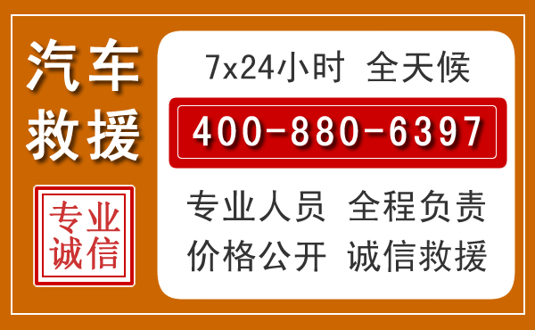资溪夏季多雨季节,新能源汽车救援的五大注意事项