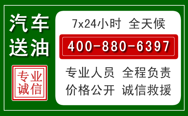 资溪拖车救援发展新趋势:北斗导航系统加持下的拖车救援特点