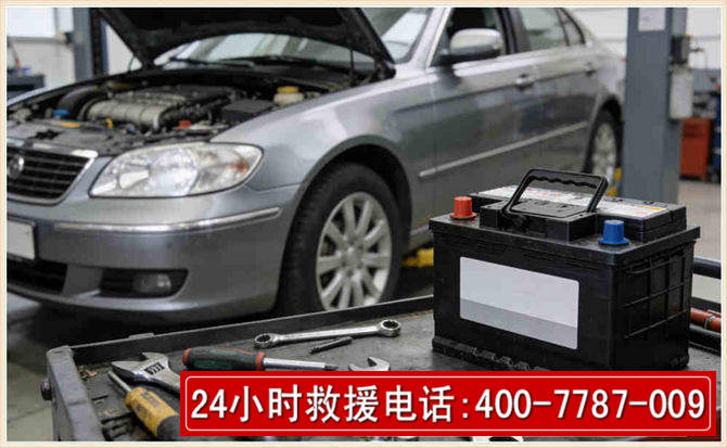 资溪 高温雨天汽车突然没电车辆无法正常行驶该如何处理呢