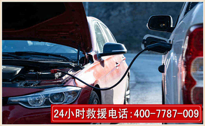 资溪汽车电瓶搭电救援电话 资溪汽车电瓶搭电救援电话